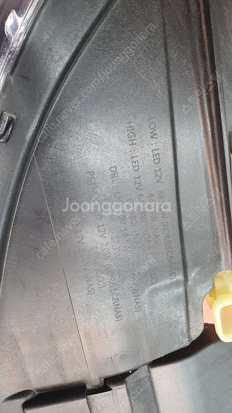 G70 전기형 운전석 헤드라이트 판매합니다.--5