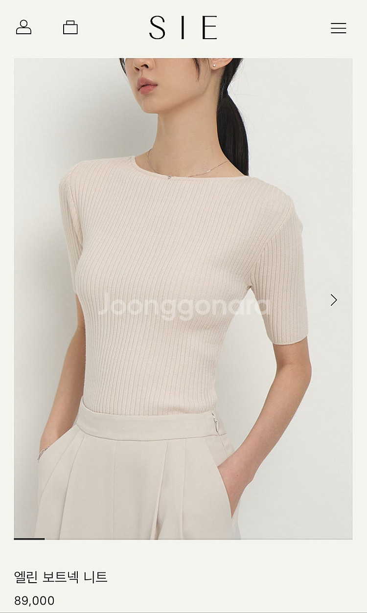 Sie 시에 엘린 보트넥 니트 아이보리 판매중(택포)--0