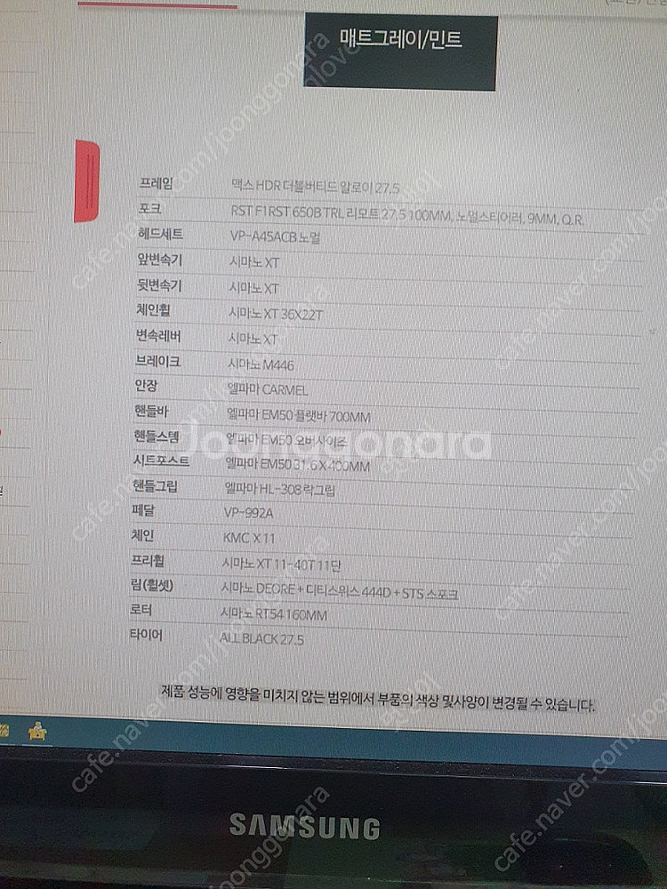 엘파마 m 870 팝니다--2