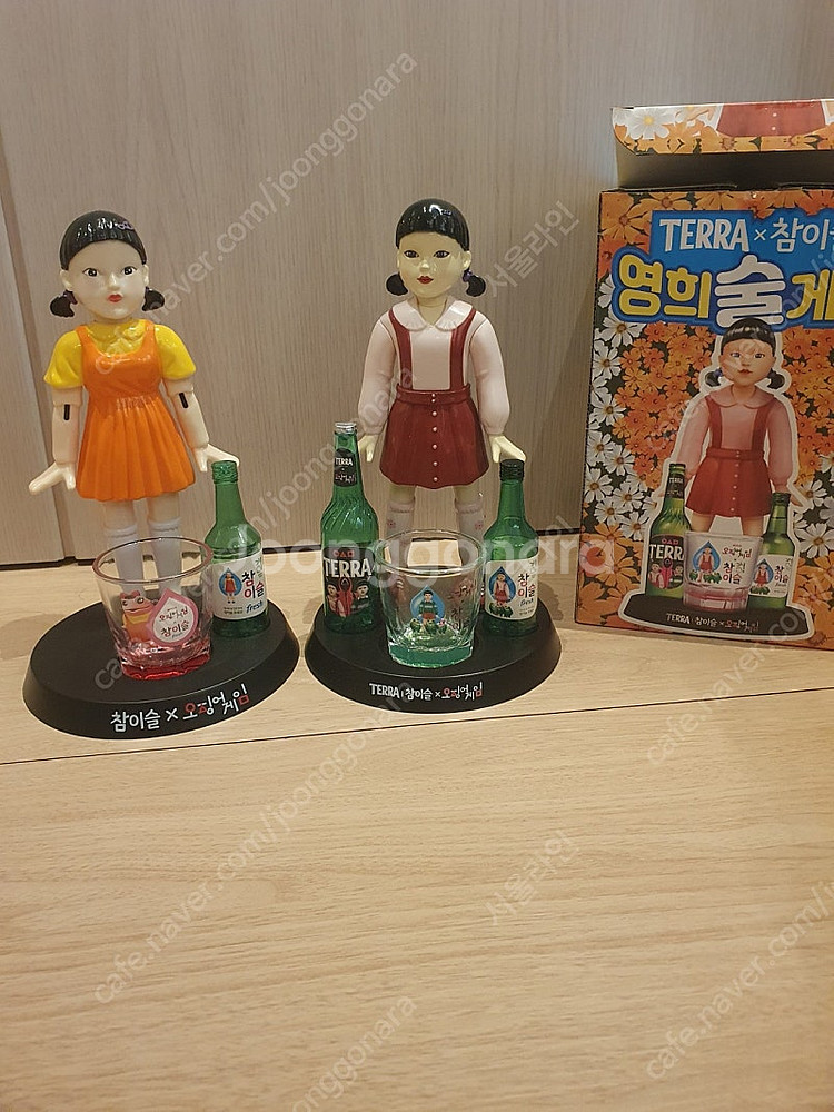 참이슬X오징어게임 영희 술게임1,2 두가지--0