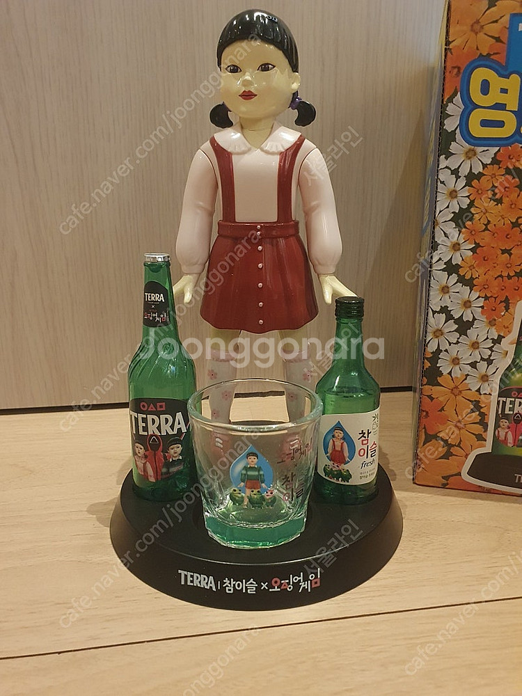참이슬X오징어게임 영희 술게임1,2 두가지--1