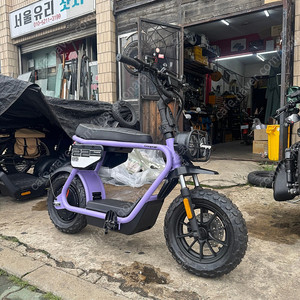 쿠팝 coopop GS 보라색 판매합니다!!