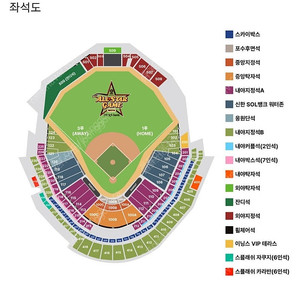 KBO 올스타전 12일 토요일 경기티켓양도(3루 122구역 4연석