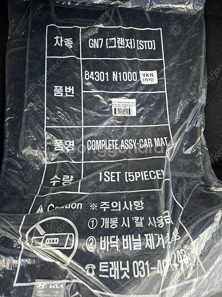 그랜저 GN7 순정매트--0