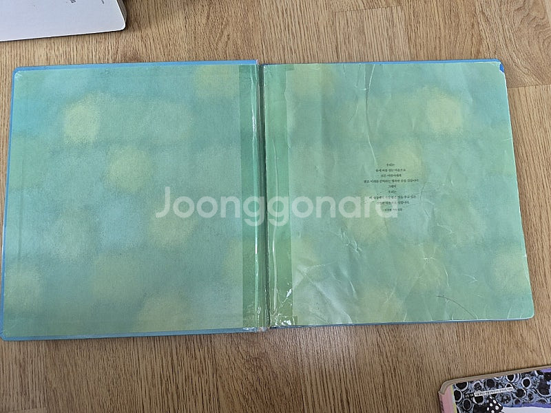 프뢰벨 영아다중(택포)--9