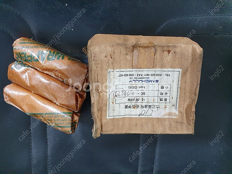 삼천리 10인치 외측죠오--0