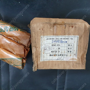 삼천리 10인치 외측죠오