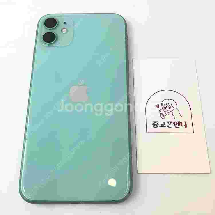 (양산중고폰) 70248 아이폰11 민트 64GB 판매...--1
