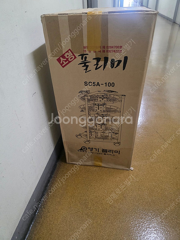 [미사용 새제품] 영기 플리미 SC5A-100 / 5단...--1