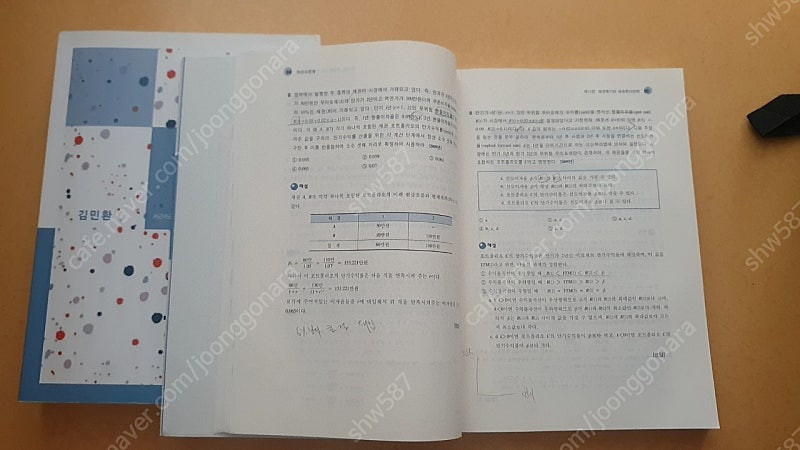 CPA 수험서적 + 대학 전공교재 판매합니다 이미지