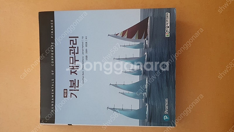 CPA 수험서적 + 대학 전공교재 판매합니다--3