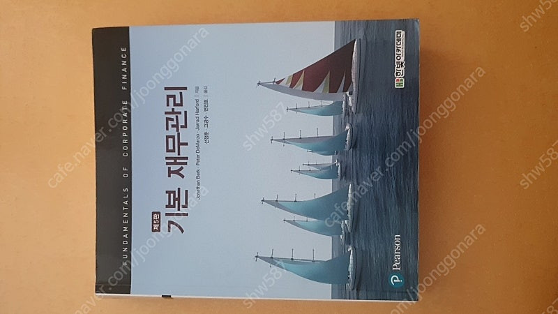 CPA 수험서적 + 대학 전공교재 판매합니다 이미지