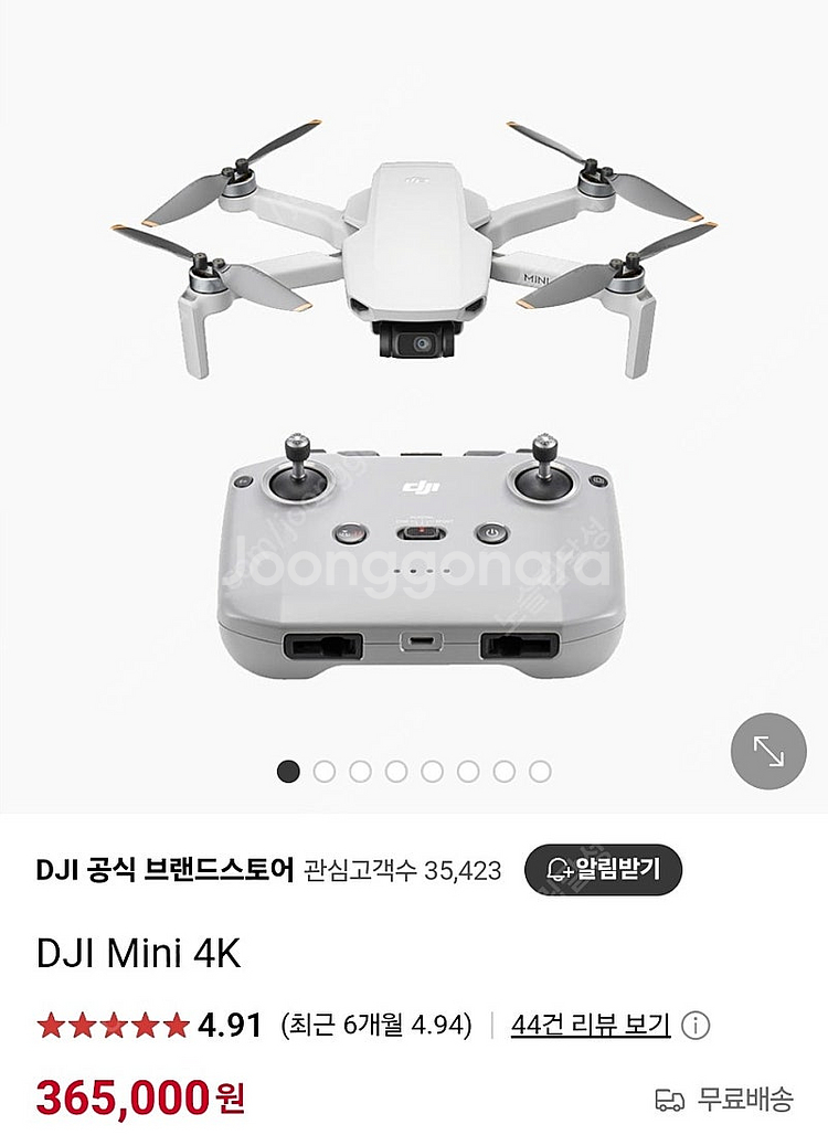 (미개봉 새제품) DJI Mini 4K 드론 빠른 판매...--1
