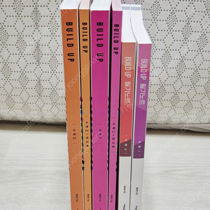 2026 배성민 빌드업 수1 수2 본교재 워크북 필기노트 수학 실전개념