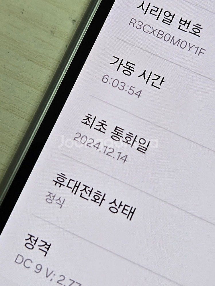 갤럭시 Z폴드6 그레이색상 256용량 상태좋은 무잔상 ...--3