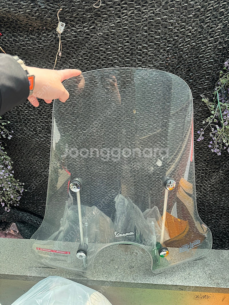 베스파 gts300 정품롱스크린--0