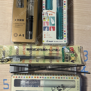 [미사용] 카쿠노 / 프레피 / 카쿠노 부품용