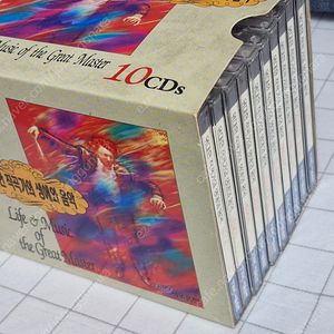 김난새 해설, 위대한 작곡가의 생애와 음악 10CD 세트 (25,000원)