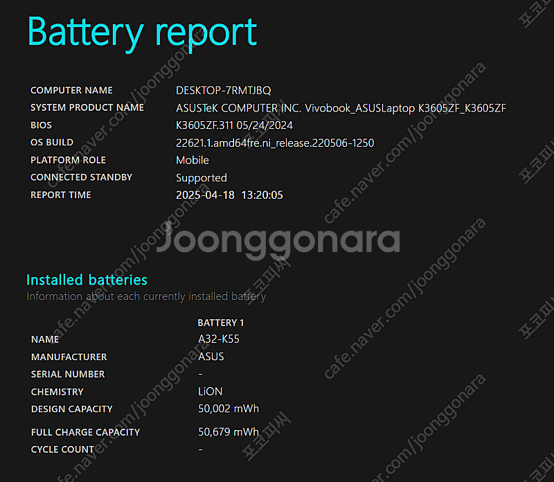 [신품급 노트북 판매] ASUS 비보북 16X K360...--6