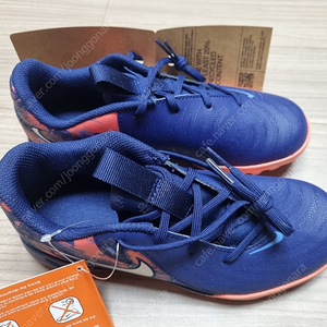 나이키 아동 축구화