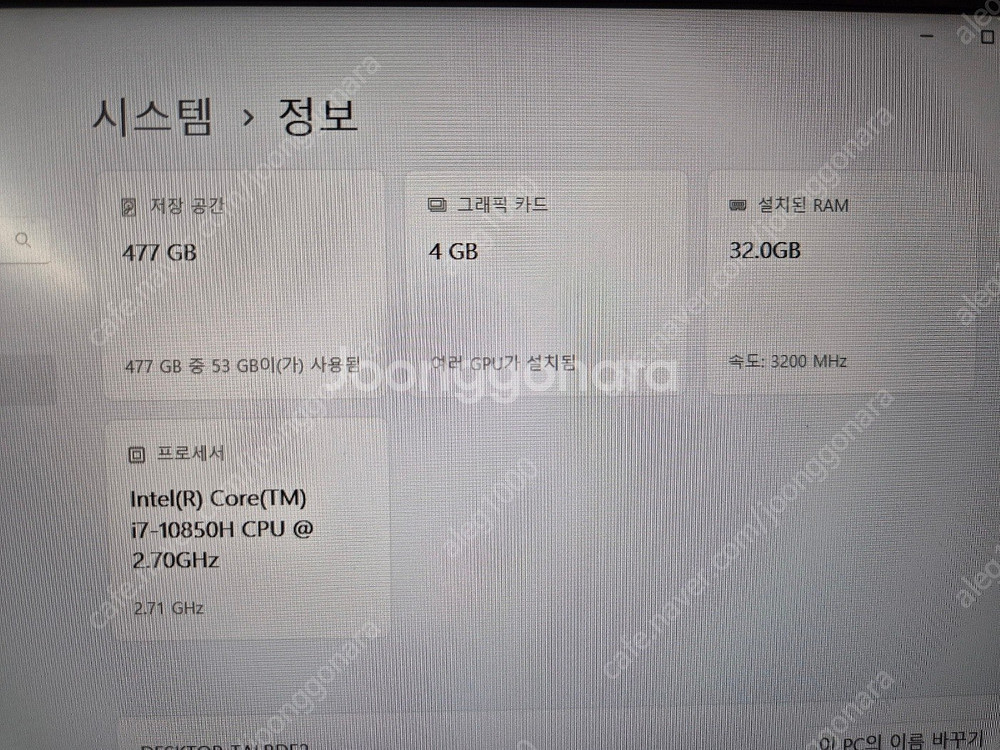 레노버 씽크패드 P15 고사양 노트북 / 2022 15...--1