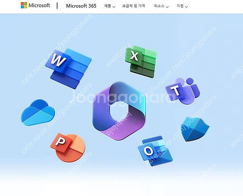 Microsoft 365 Family 1년 구독 2명--0