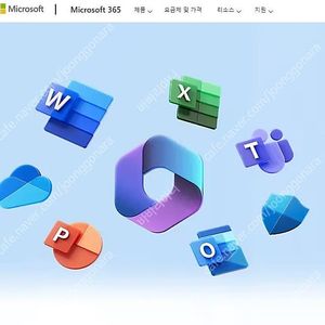 Microsoft 365 Family 1년 구독 2명