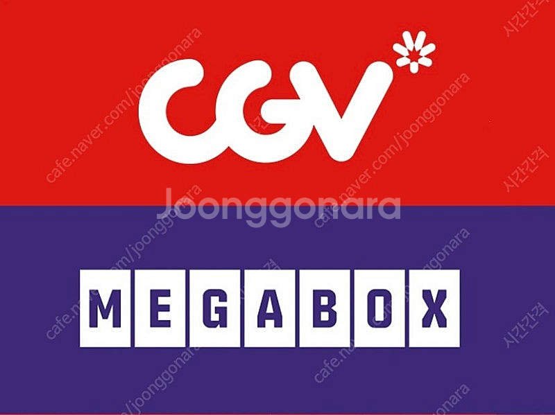 Cgv28년후2천원 쥬라기월드 F1등9500청소년9천원...--0