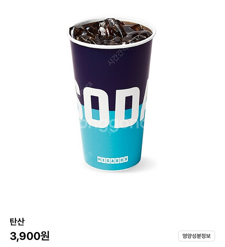 Cgv28년후2천원 쥬라기월드 F1등9500청소년9천원...--1