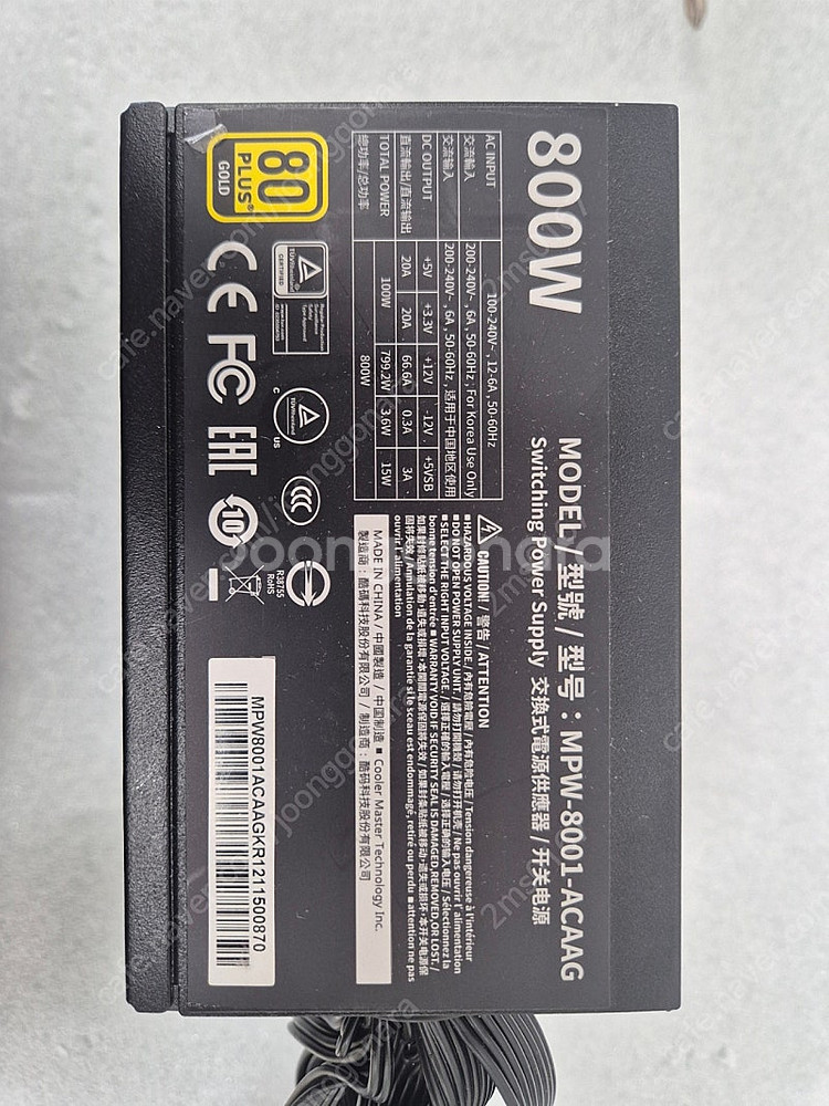 쿨러마스터 G800 GOLD 파워서플라이--1