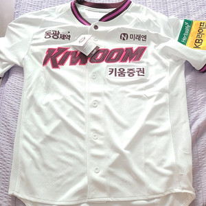 키움 히어로즈 2025 홈 유니폼 95 새상품