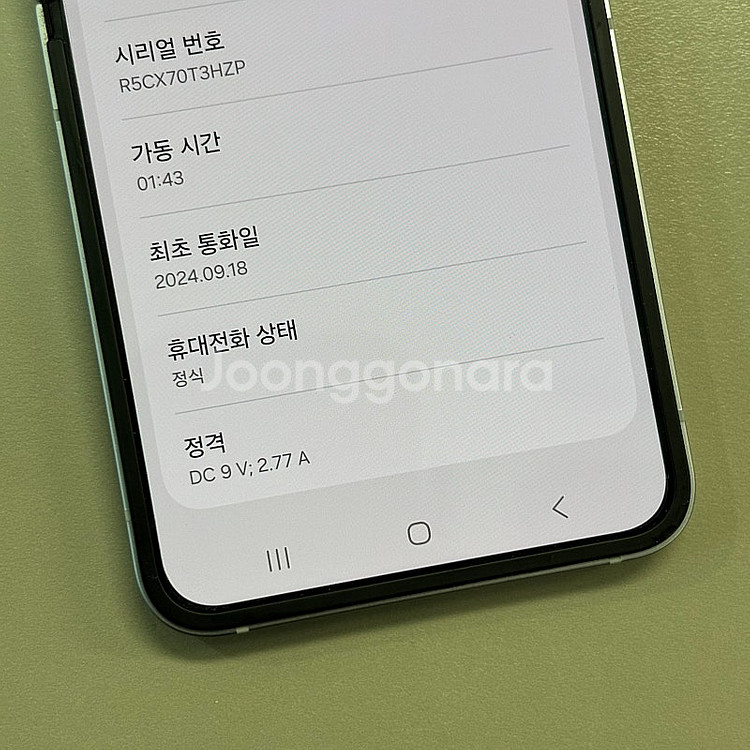 *대용량*갤럭시Z플립6 실버색상 512용량 정상해지공기...--2