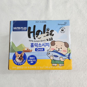 뉴트리플랜 홀릭소시지 30gX40개 코스트코 강아지 간식