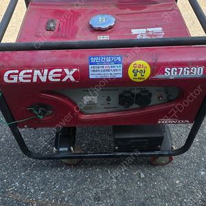 혼다7.6kw 발전기
