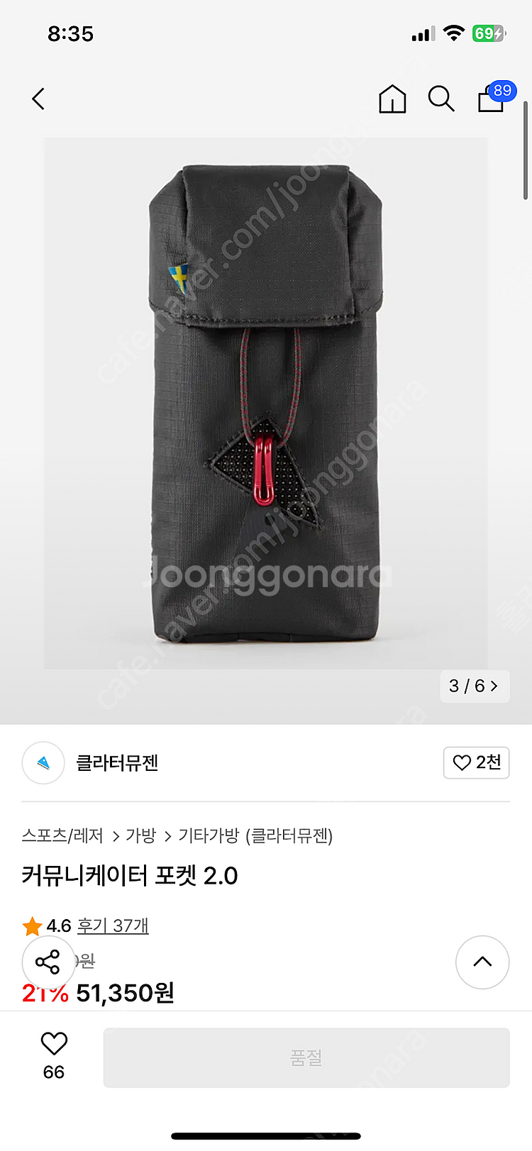 클라터뮤젠 커뮤니케이터 포켓 택포--0