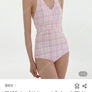 클로브 Clove 홀터 수영복 스윔수트 Halterneck Swimsuit