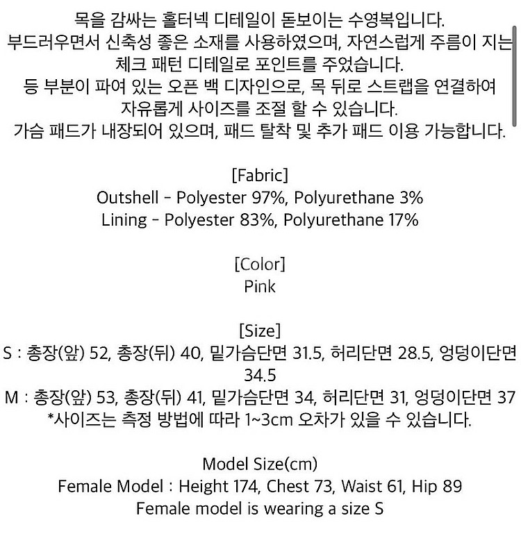 클로브 Clove 홀터 수영복 스윔수트 Halterne...--2