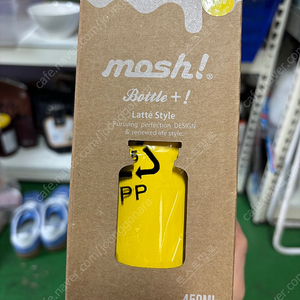 모슈 라떼텀블러 450ml 옐로우 새제품팝니다.