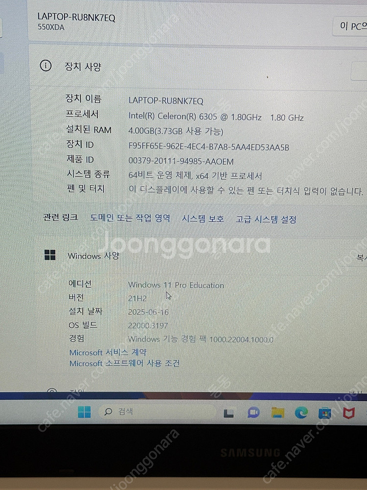 삼성노트북 플러스2 NT550XDA-K14A--5