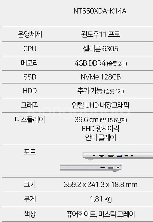 삼성노트북 플러스2 NT550XDA-K14A--7