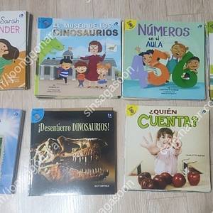 수퍼맘 레디리더스 Ready readers 프랑스어 스페인어 픽션 논픽션 미개봉새책 수퍼맘 자료드림