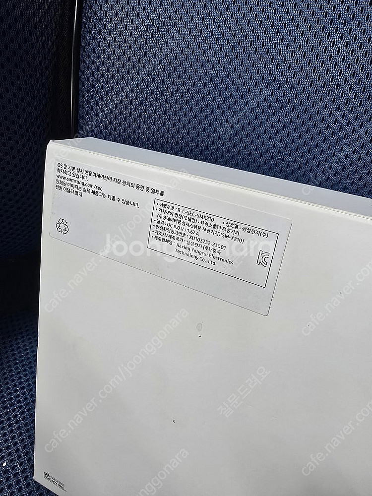 갤럭시탭a9+ 플러스 64gb wifi 18만원 갤럭시...--1