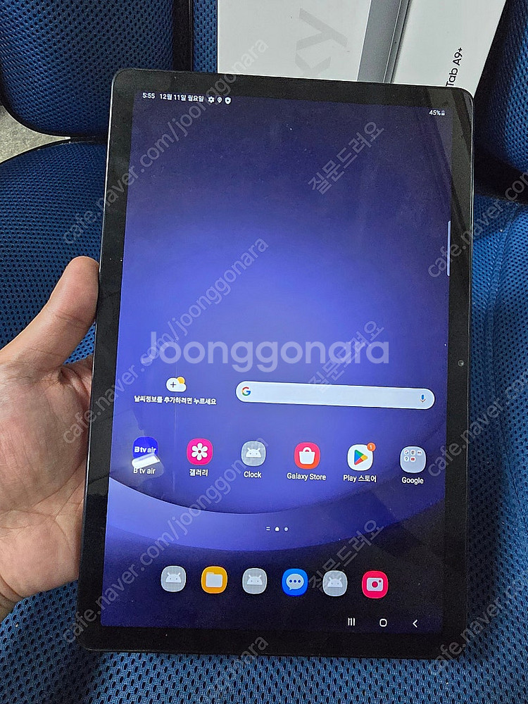 갤럭시탭a9+ 플러스 64gb wifi 18만원 갤럭시...--3