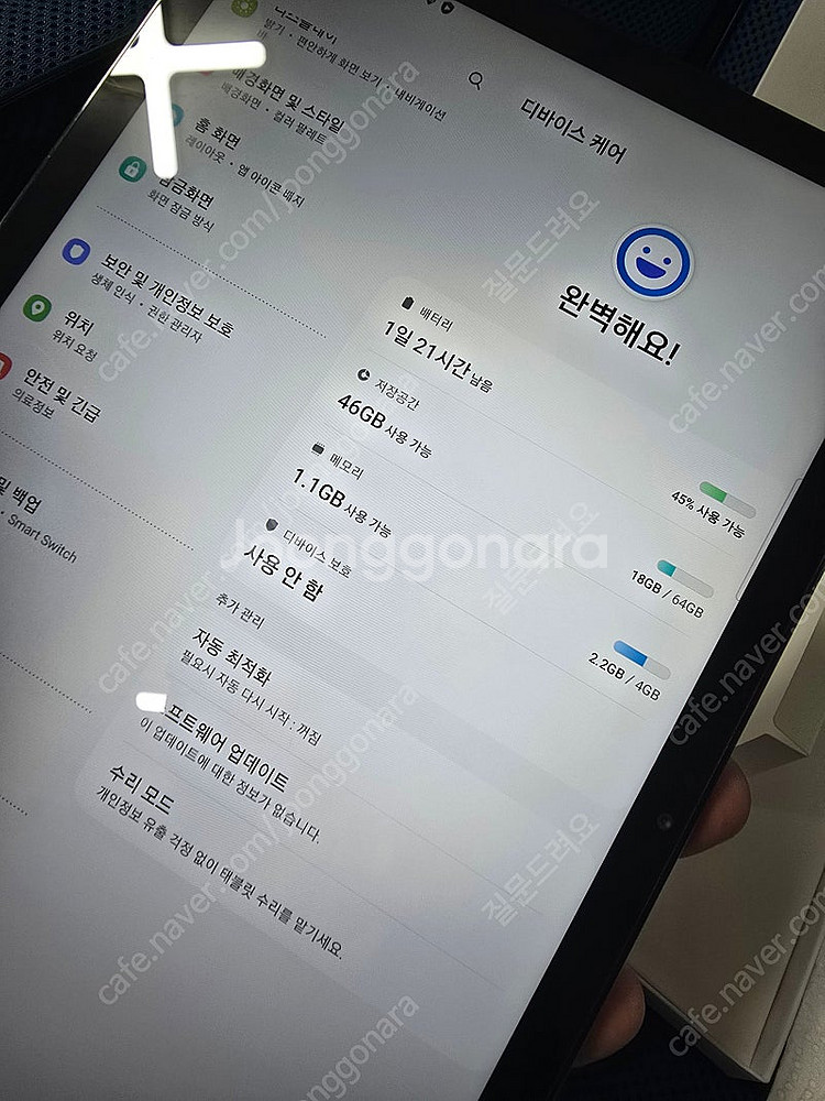 갤럭시탭a9+ 플러스 64gb wifi 18만원 갤럭시...--5