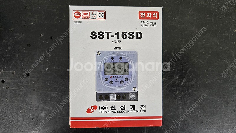 타임 스위치 팝니다. SST-16SD--1