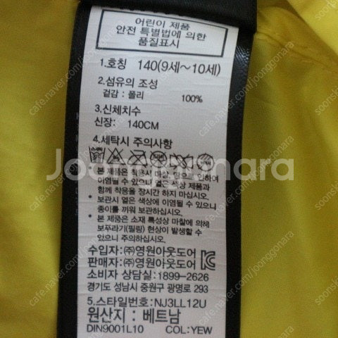 남아140 노스페이스 티 등 여름옷--7