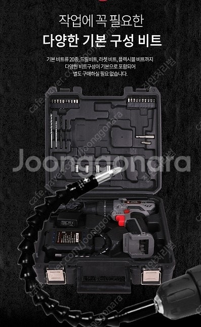 스위스 전동드릴 리튴배터리 14.4V 박스포함 해머드릴...--3