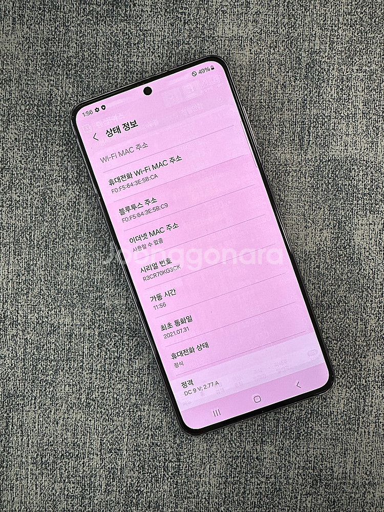 갤럭시S21 256기가 블랙 파손없는 가성비 게임용 서...--3