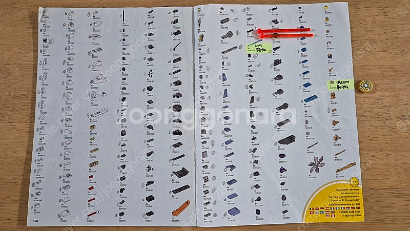 레고 닌자고 71738 쟌의 타이탄 로봇 전투--2