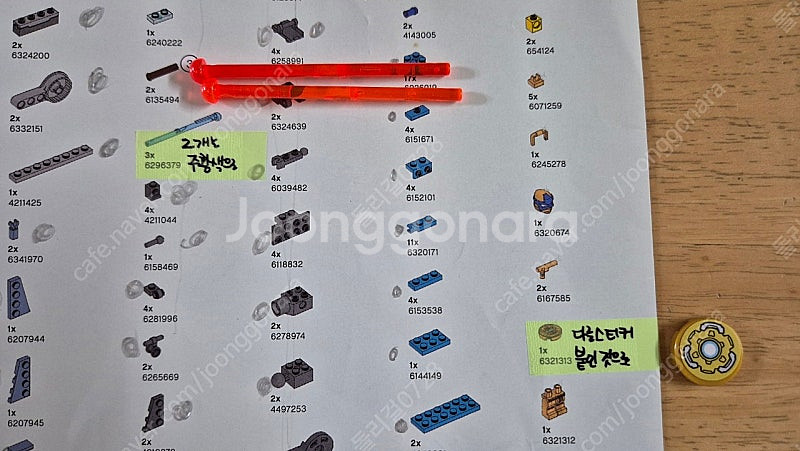 레고 닌자고 71738 쟌의 타이탄 로봇 전투--3